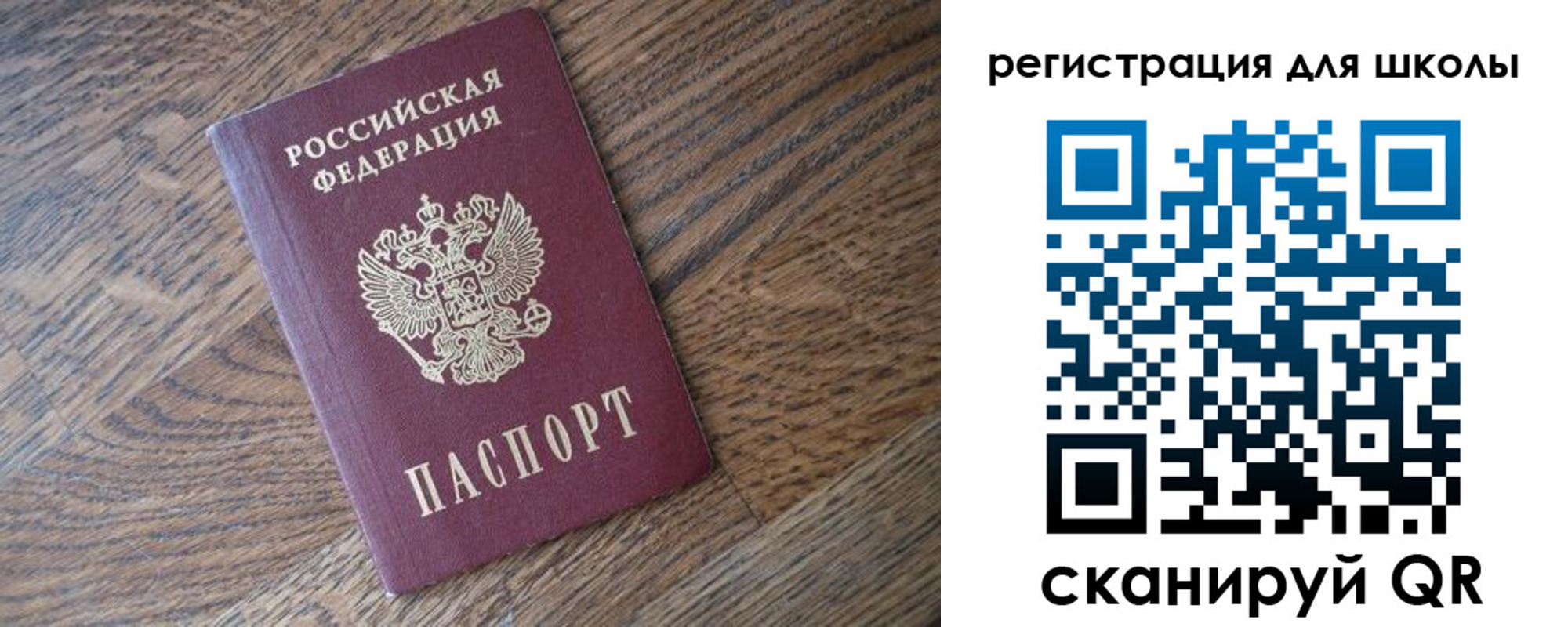 временная регистрация законно в Кинеле