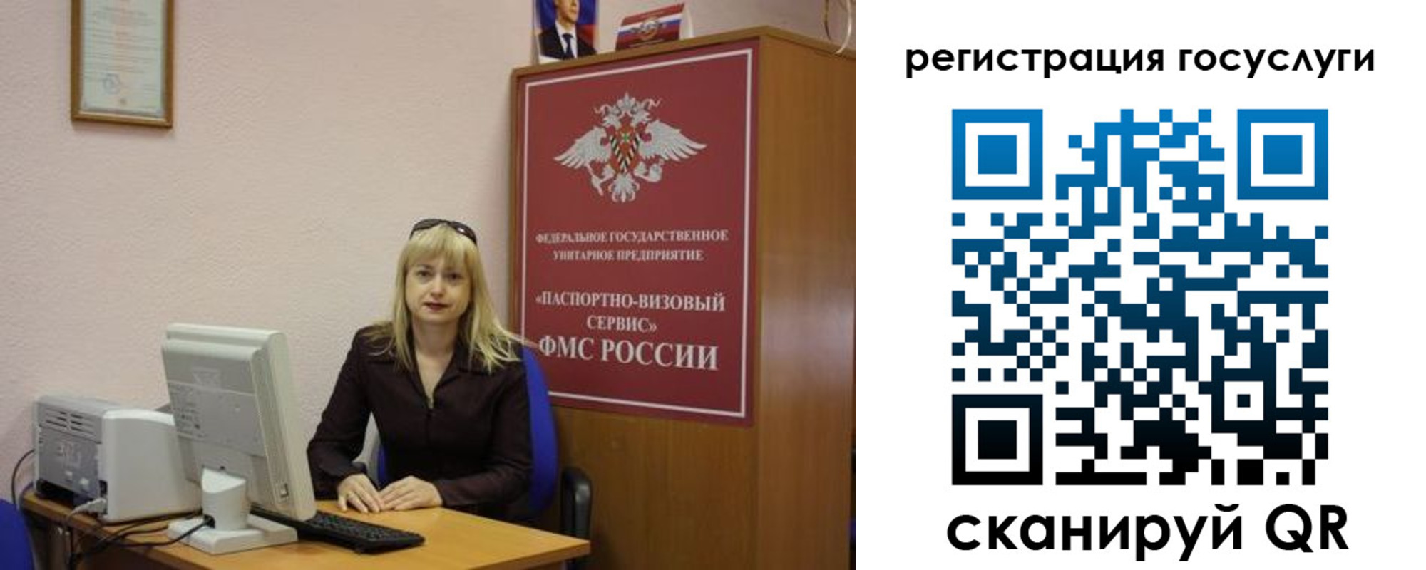 временная регистрация законно в Кинеле